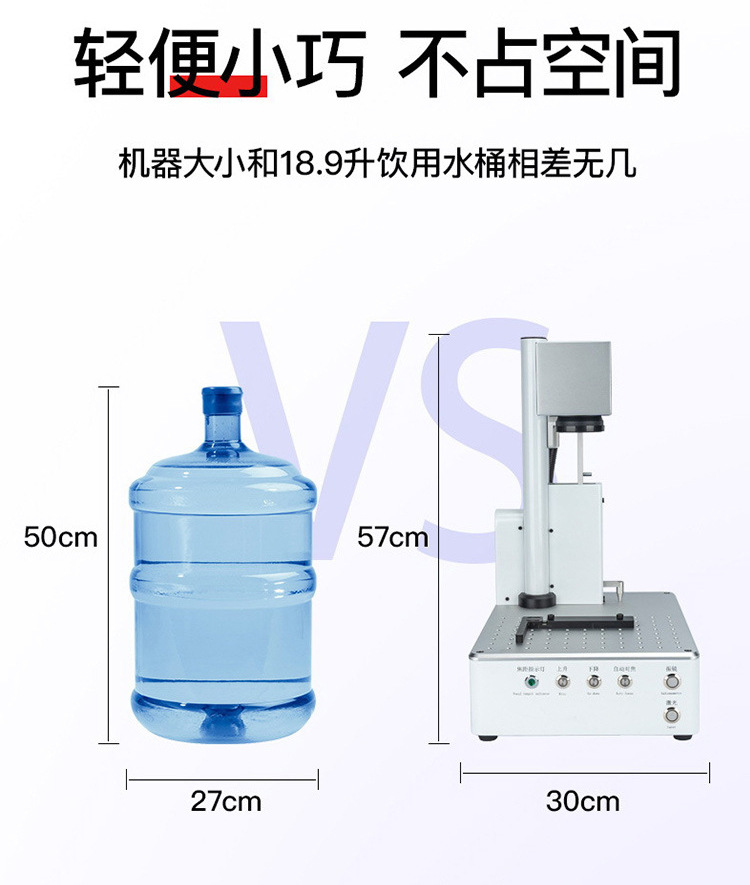 桌面款激光打标机