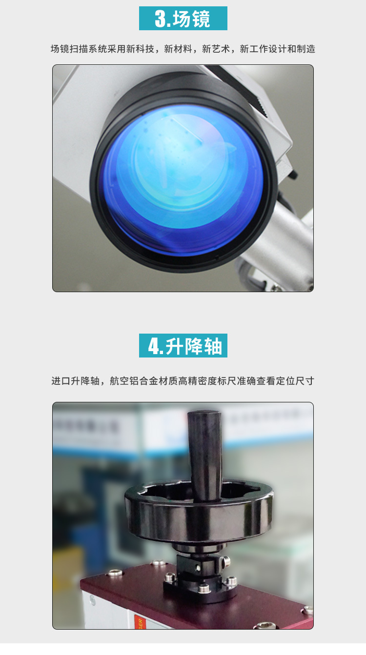 台式二氧化碳激光打标机