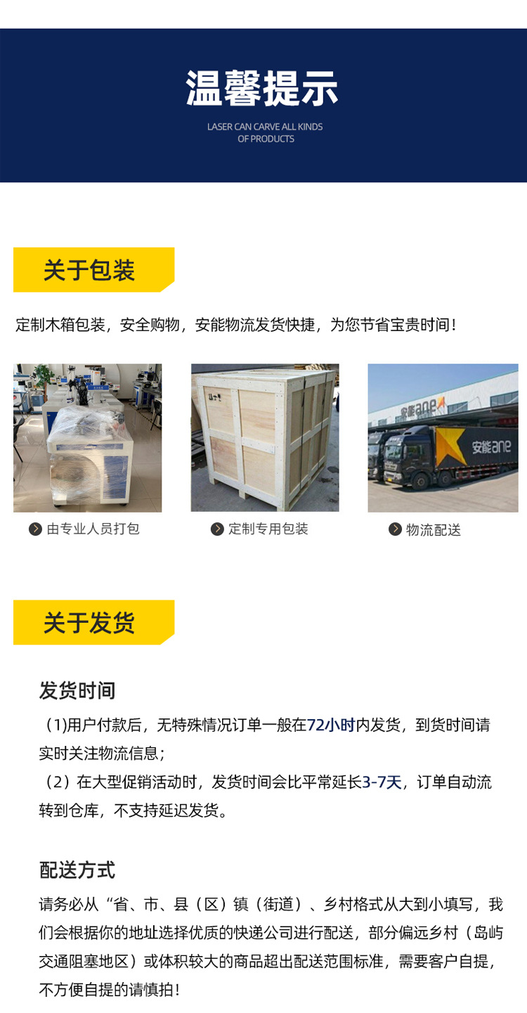 台式二氧化碳激光打标机