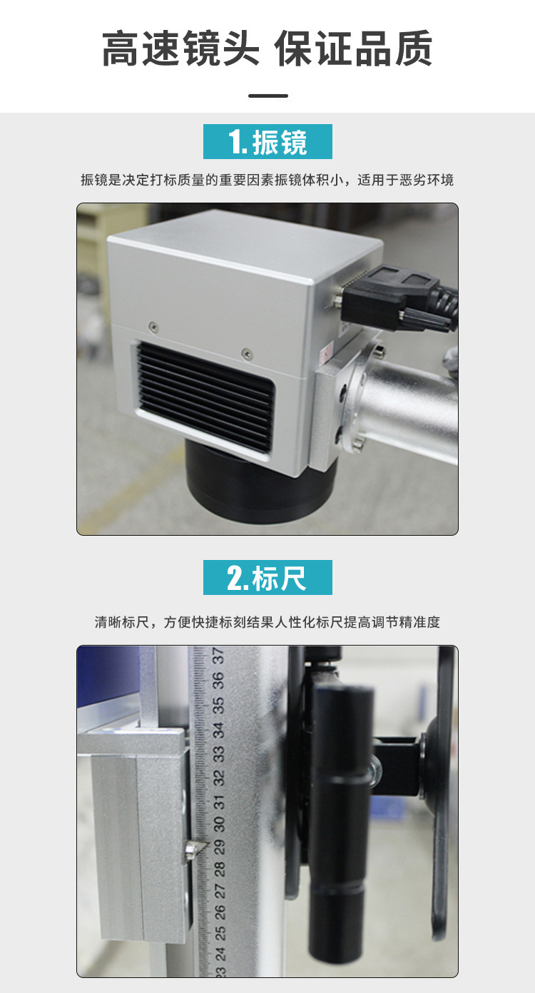 台式二氧化碳激光打标机