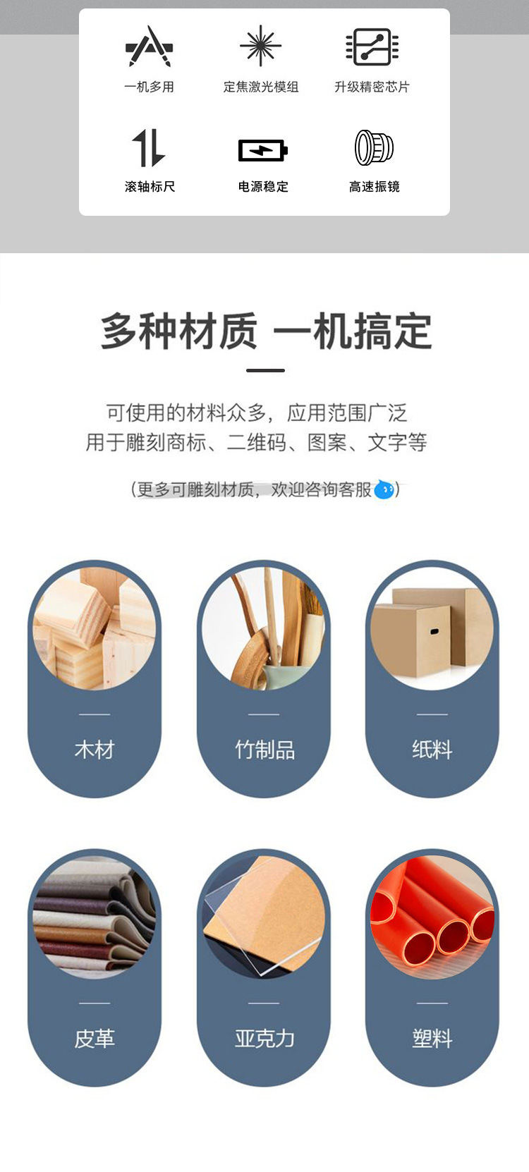 台式二氧化碳激光打标机
