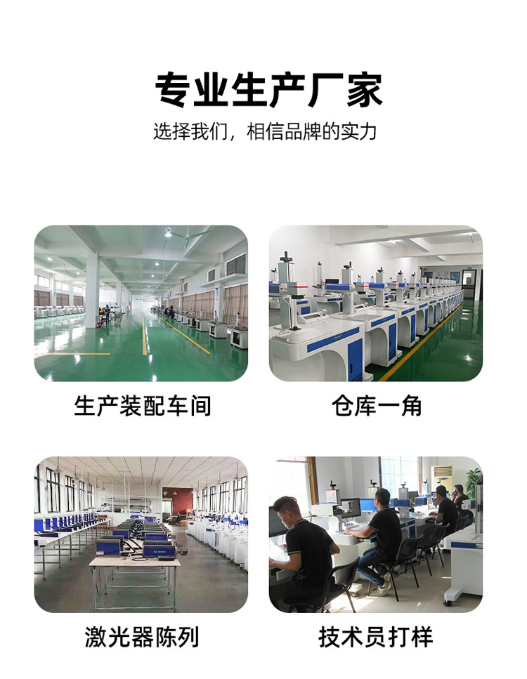 台式二氧化碳激光打标机