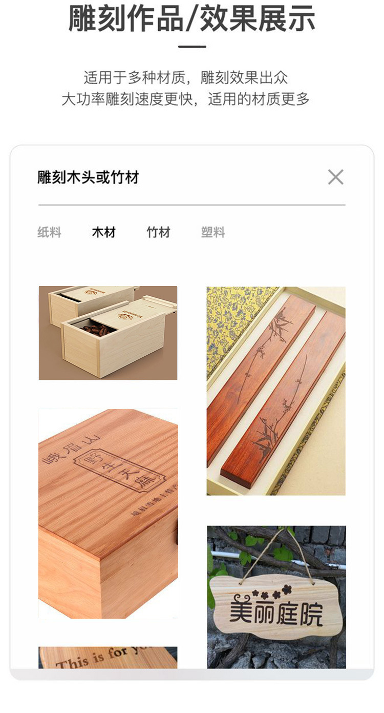 台式二氧化碳激光打标机