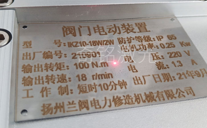 光纤激光打标机打不锈钢速度有多快？